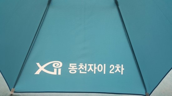 동천인쇄 이미지