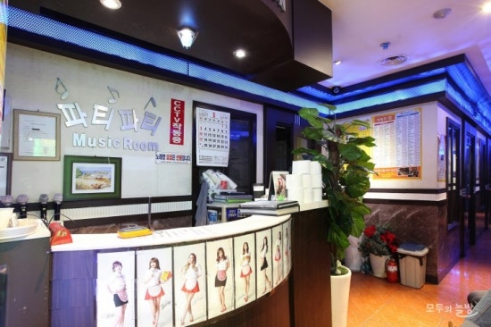 성동노래연습장 이미지