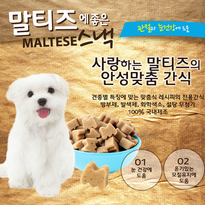 얌얌스낵 이미지