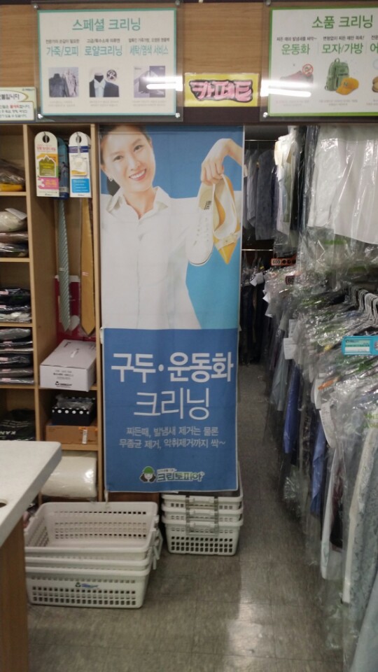 크린토피아풍림 이미지