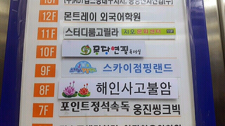 몽당연필독서실 이미지