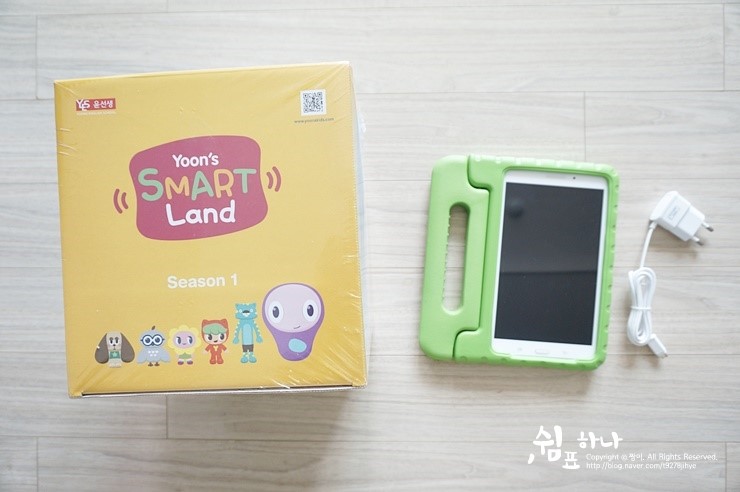 윤교육사 이미지