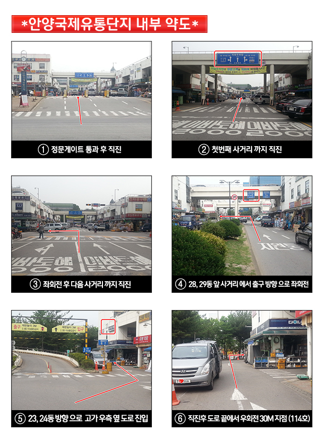 경안유통 이미지