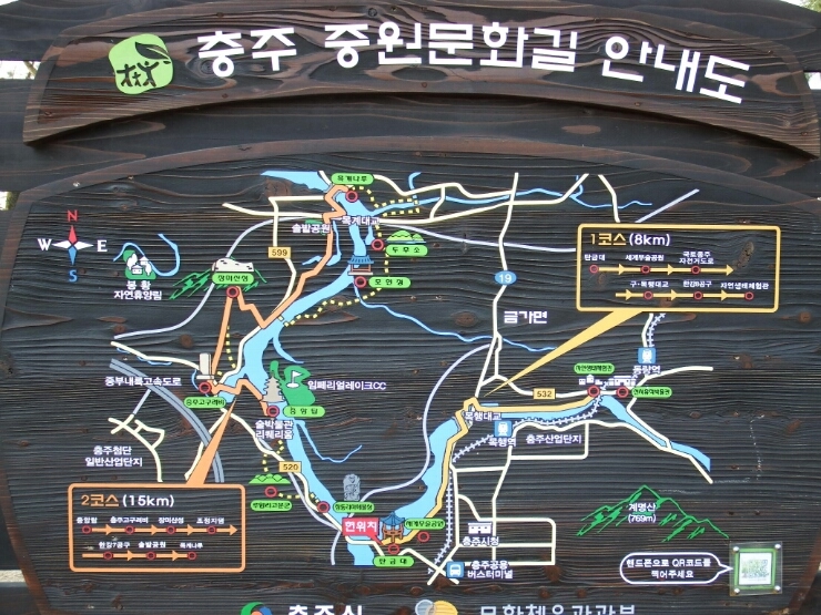 국원성 이미지