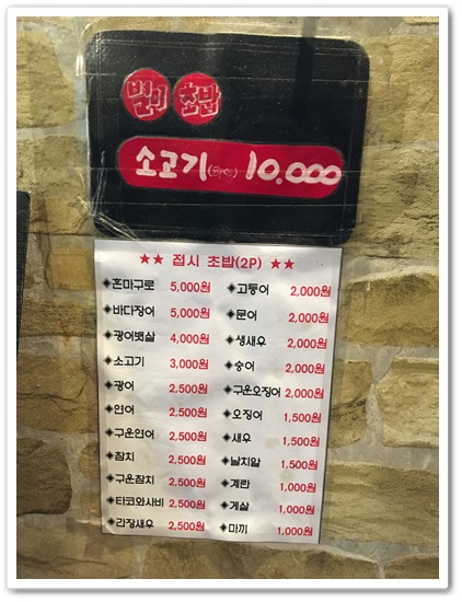 인우스시 이미지