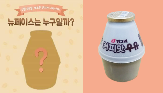 빙그레에너지 이미지