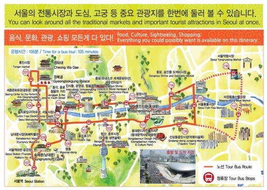 버스매표소 이미지