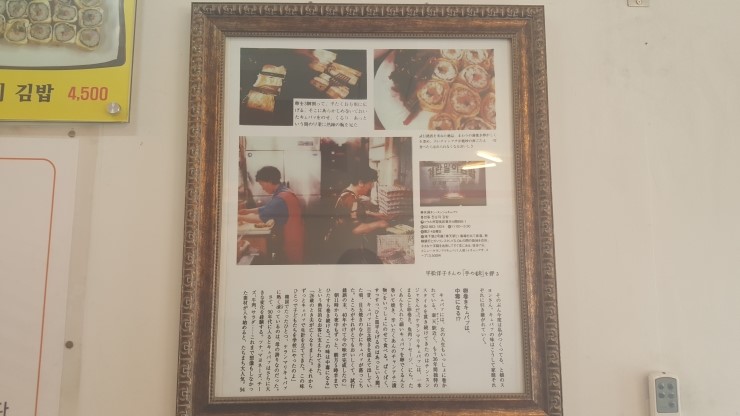 요긴김밥집 이미지