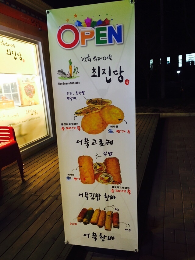 최진당 이미지