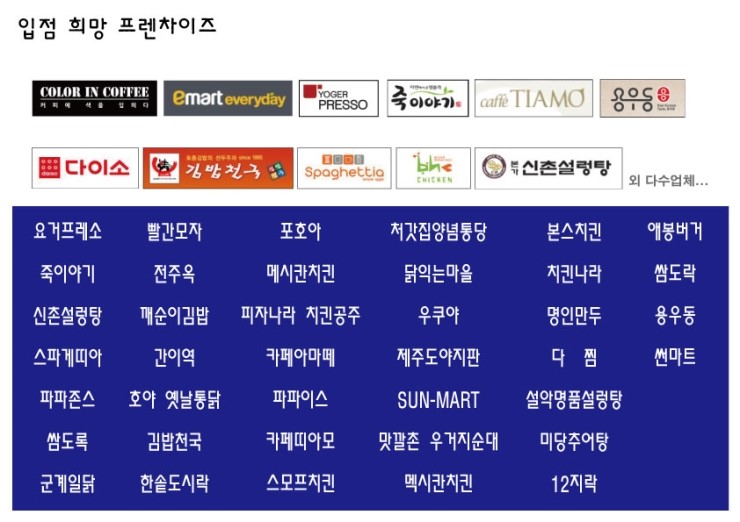 김밥마을치킨통닭 이미지