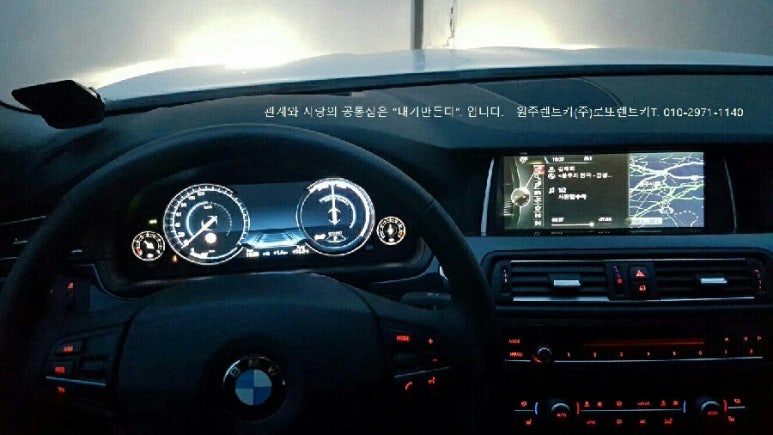 로또렌트카주 이미지