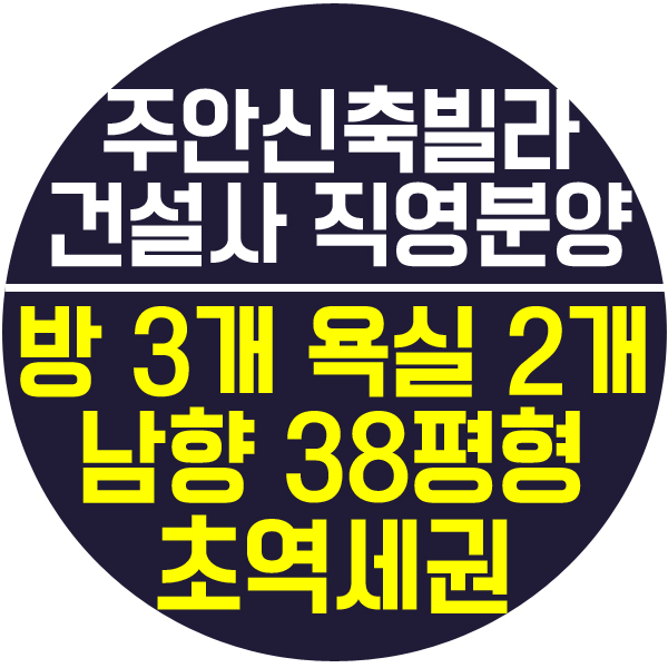 경인하우징 이미지