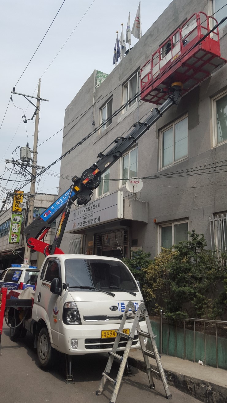 서울스카이차 이미지