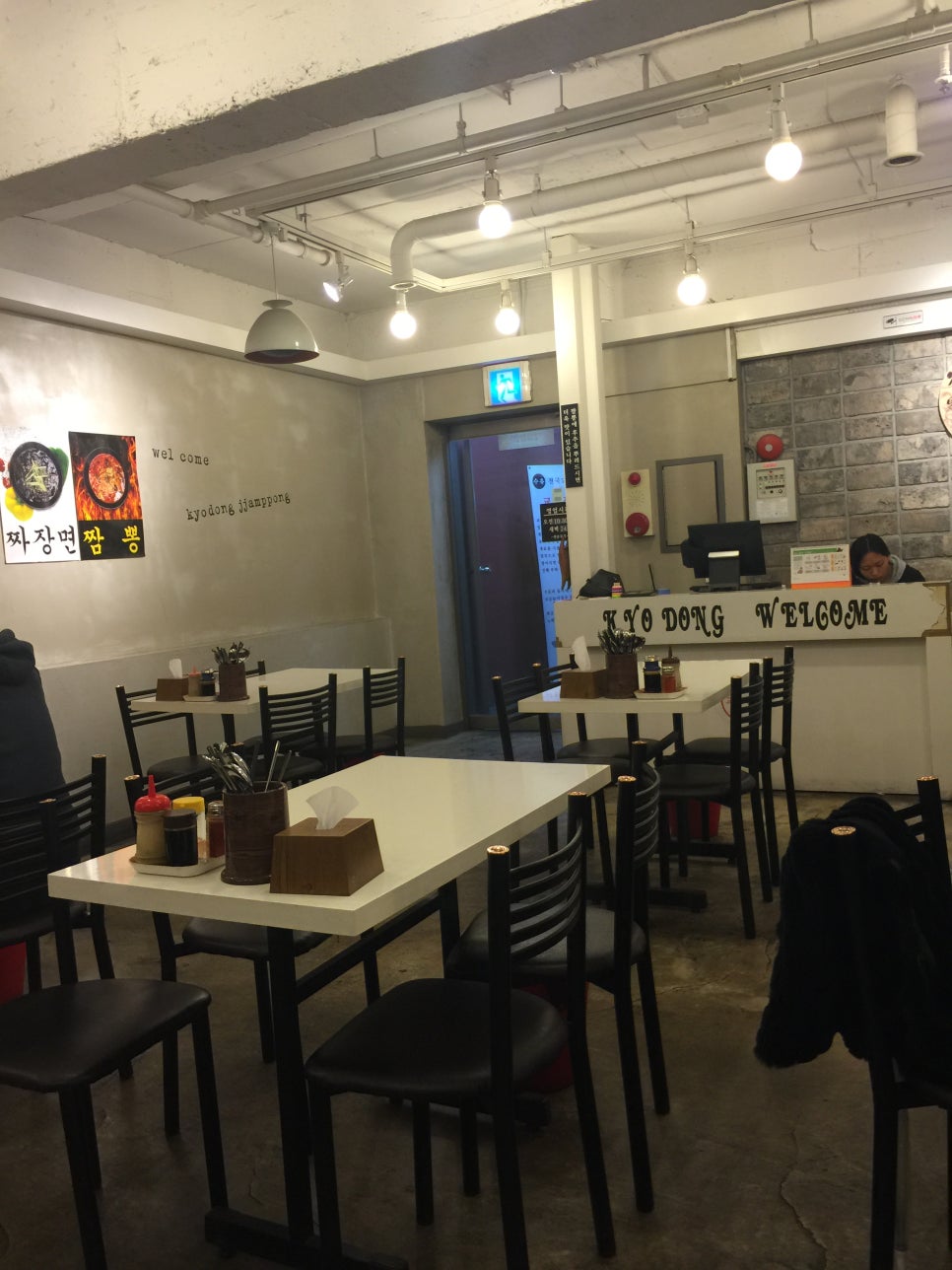 수유교동짬뽕 이미지