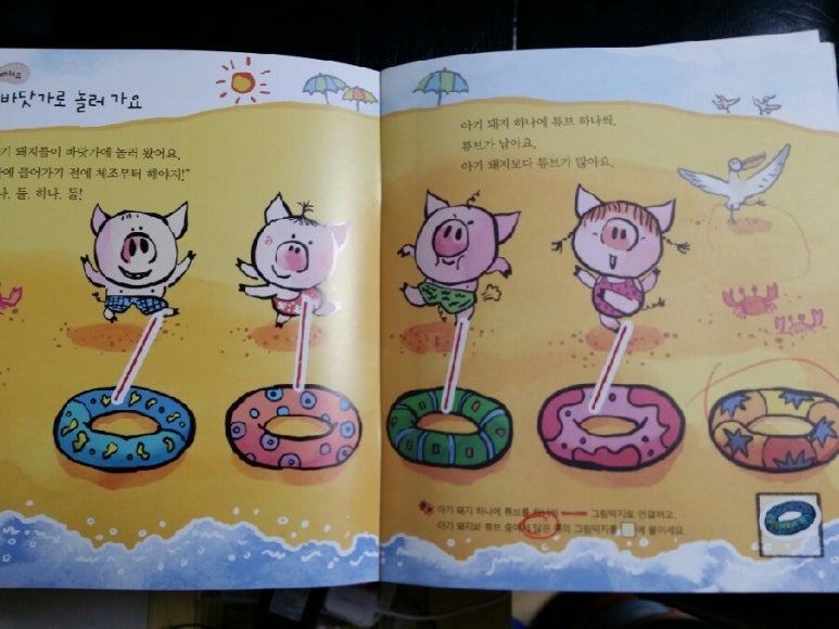 대일파라솔 이미지