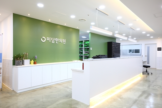 장평한의원 이미지
