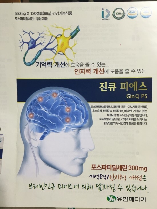 대덕생명과학 이미지
