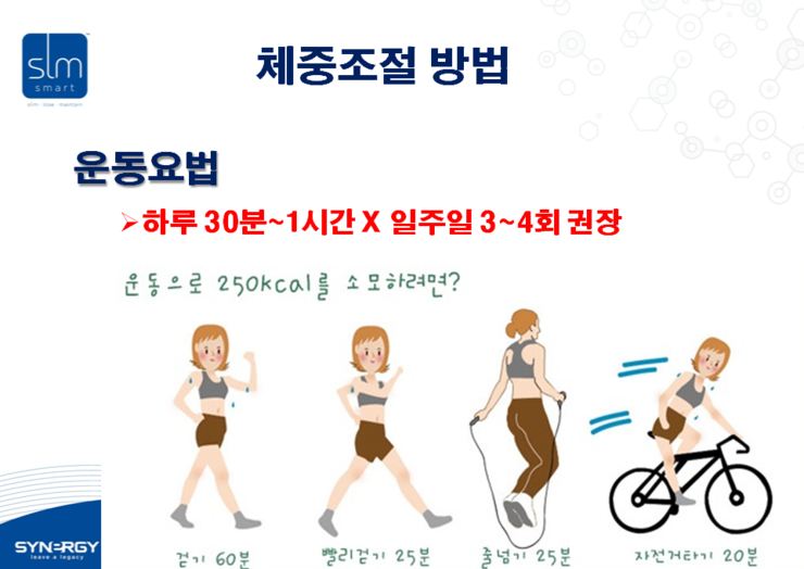 토마토휘트니스 이미지