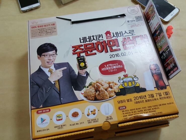 성신닭집 이미지