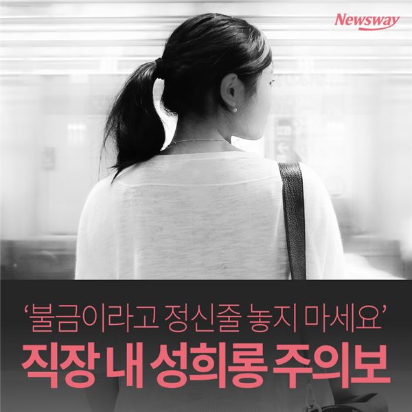 아름다운성교육연구소 이미지