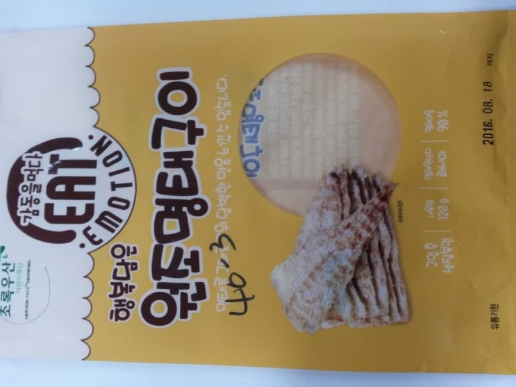(주)해청식품 이미지