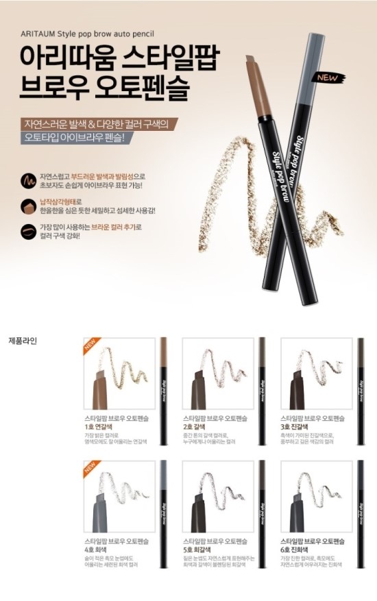 오토스타일링 이미지