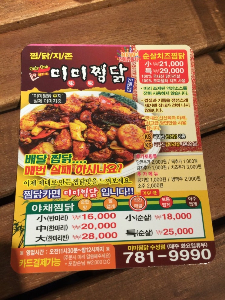 BAREASS2 이미지