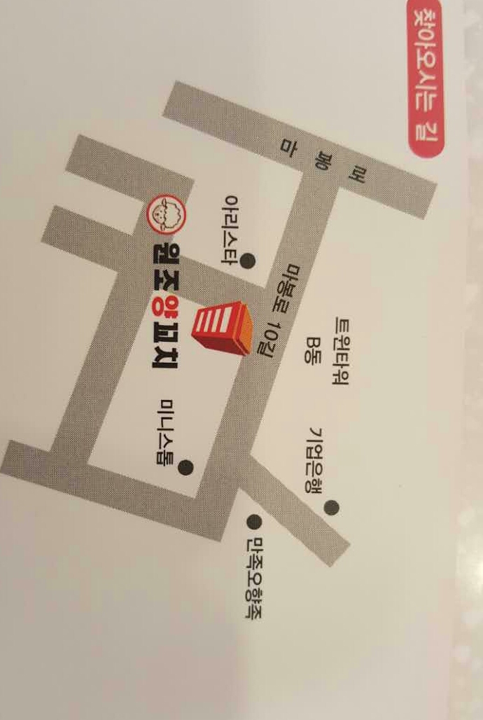 삼호양꼬치 이미지