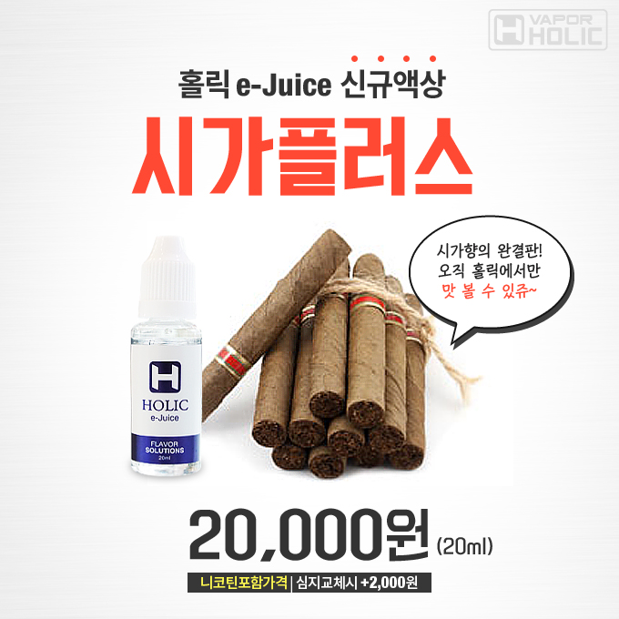 시가홀릭 이미지