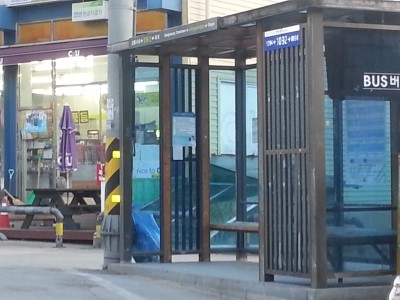 정동진썬게스트하우스 이미지