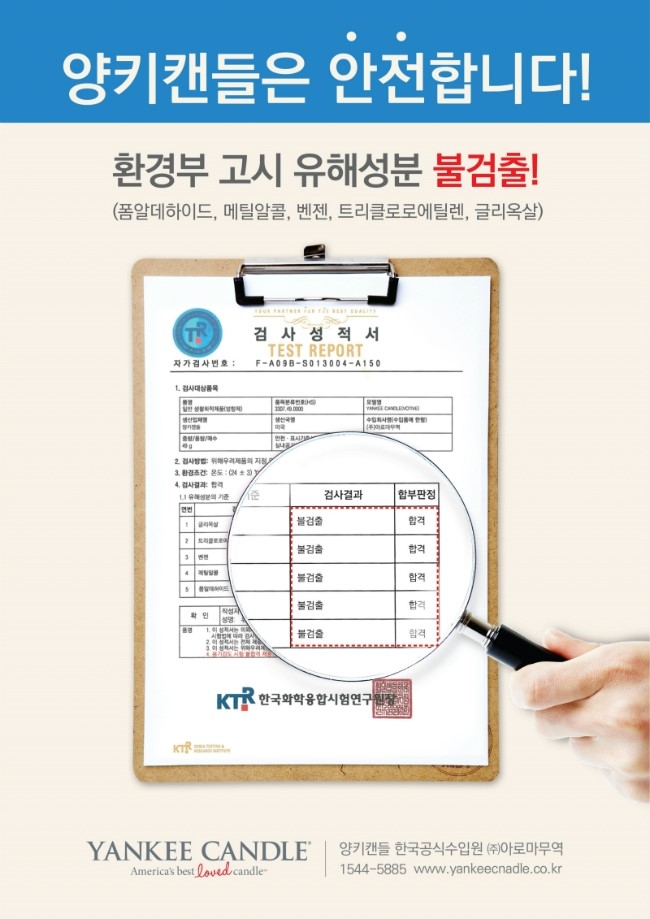 마이캔들 이미지