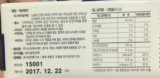 대덕생명과학 이미지