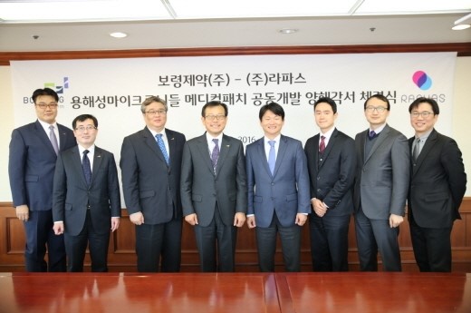 (주)라파스 이미지