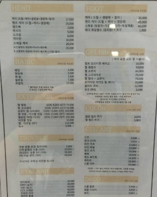 마녀손톱네일 이미지