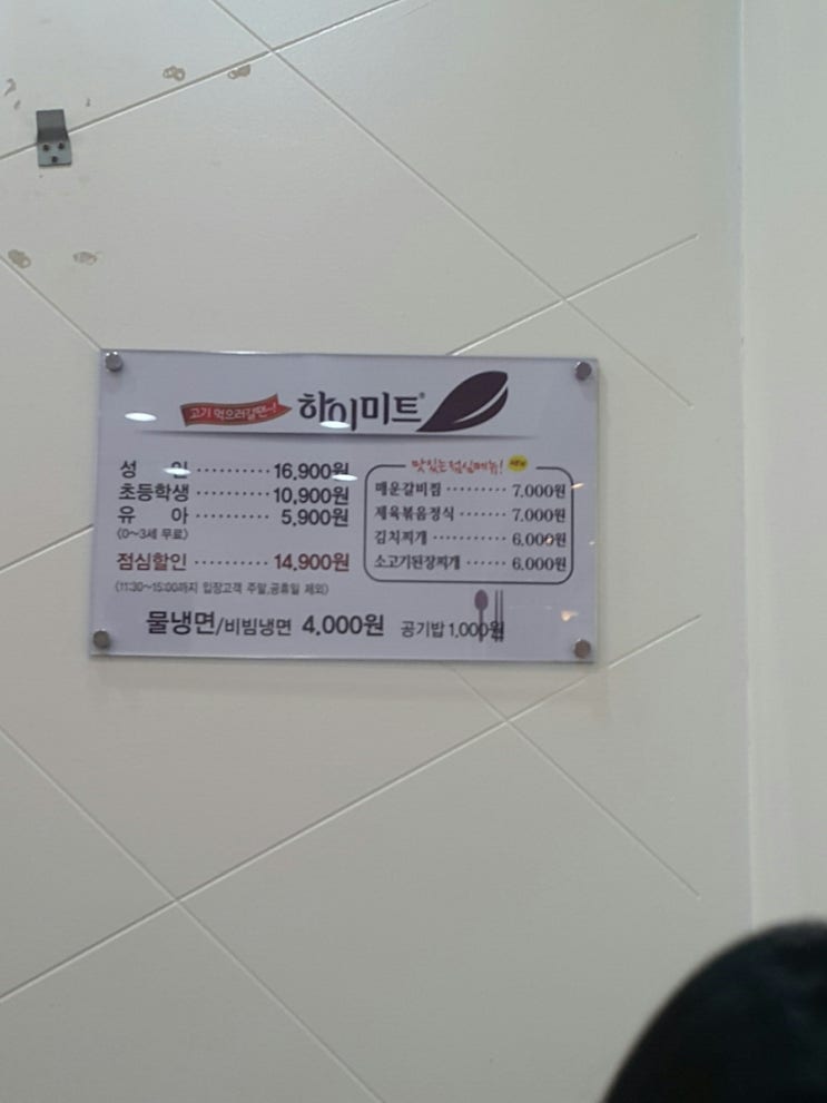 하이미트 이미지