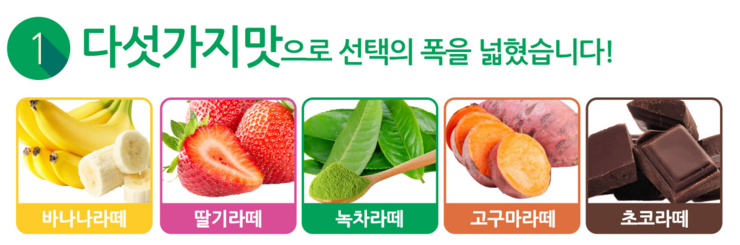 런웨이프로틴 이미지