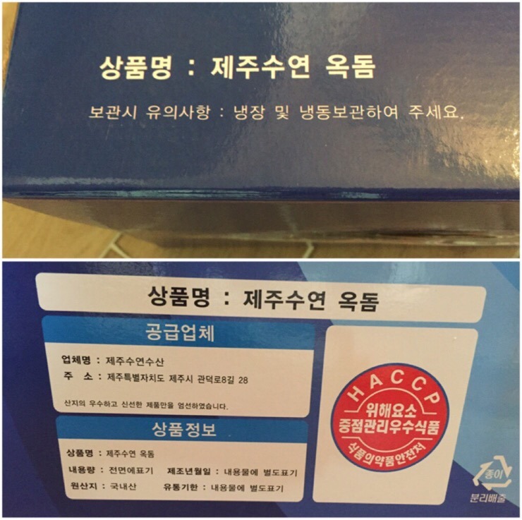 수연수산 이미지