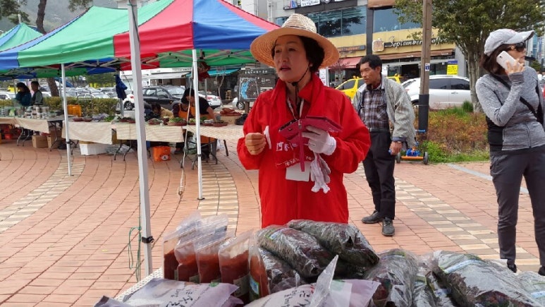 순천만연농원 이미지