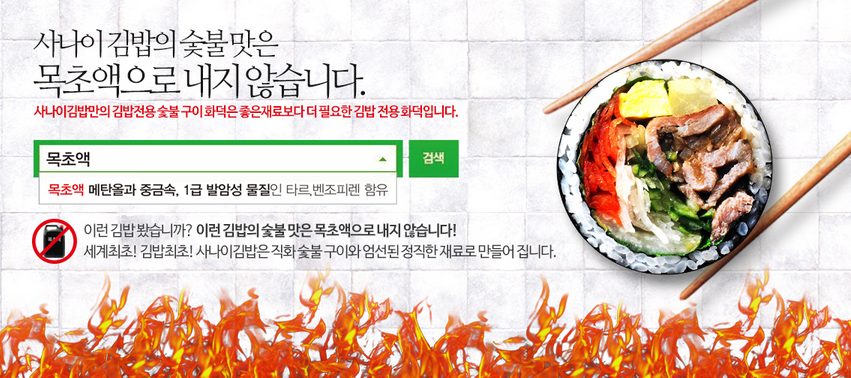 정직한김밥 이미지