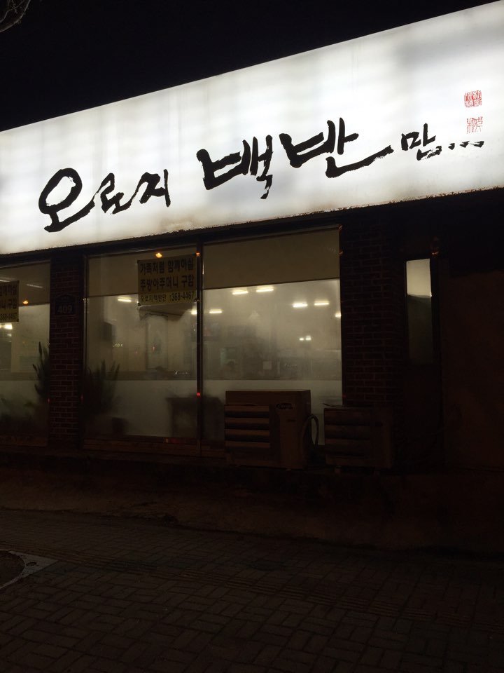 남부시장주유소 이미지