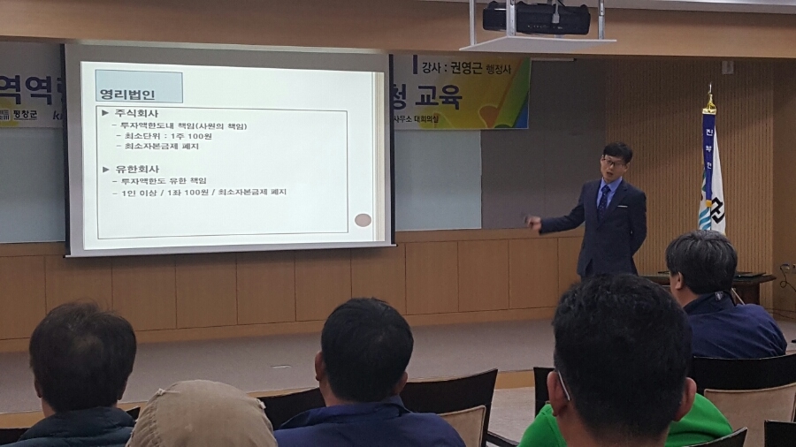 로뎀행정사 이미지