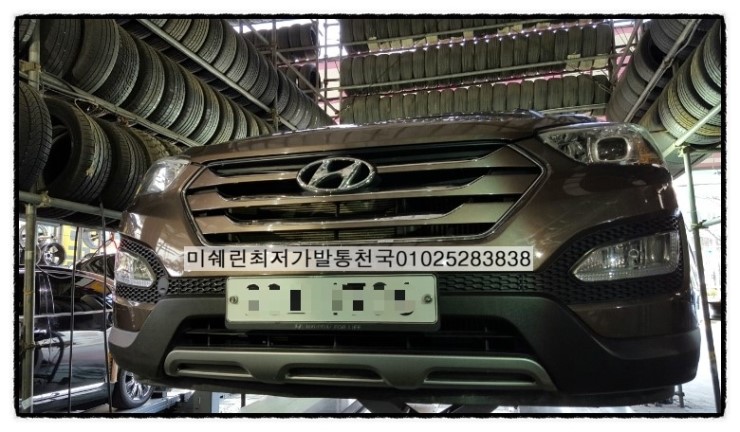 발통천국 이미지