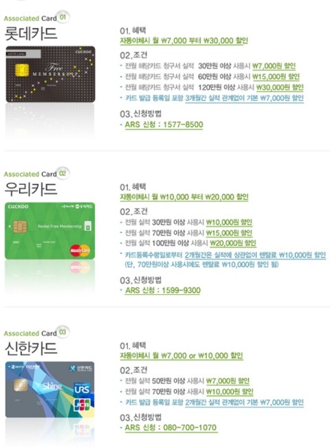 춘천정수기비데 이미지