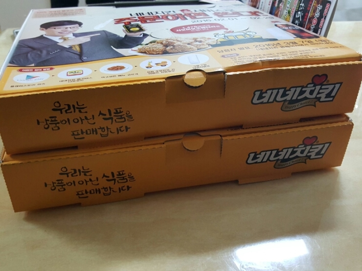 성신닭집 이미지