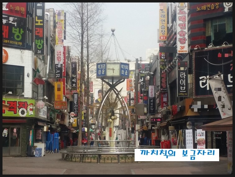 시계탑포차 이미지