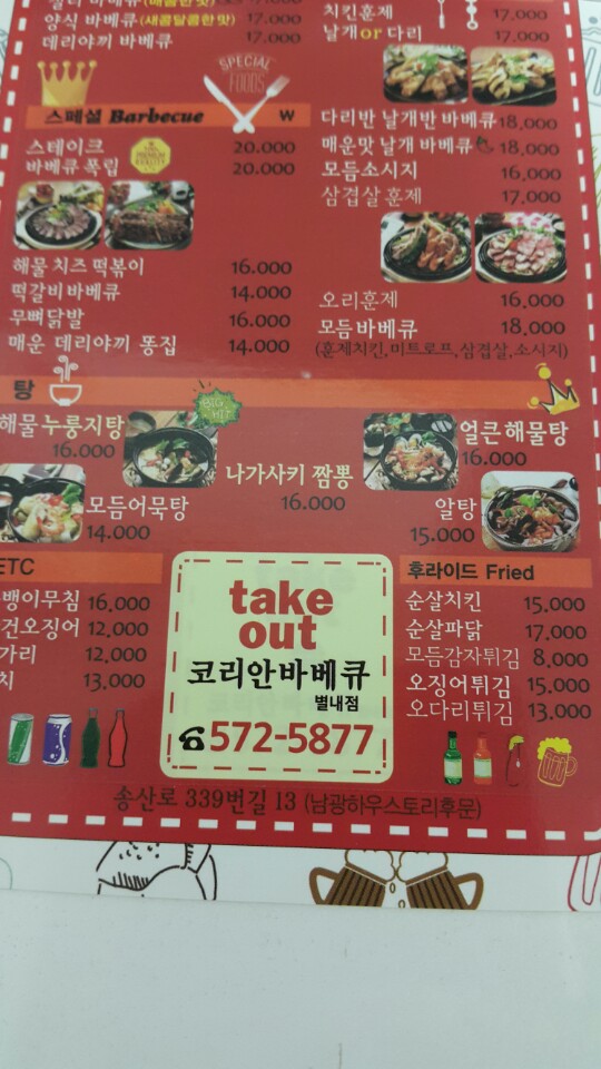 하우스토리세탁 이미지