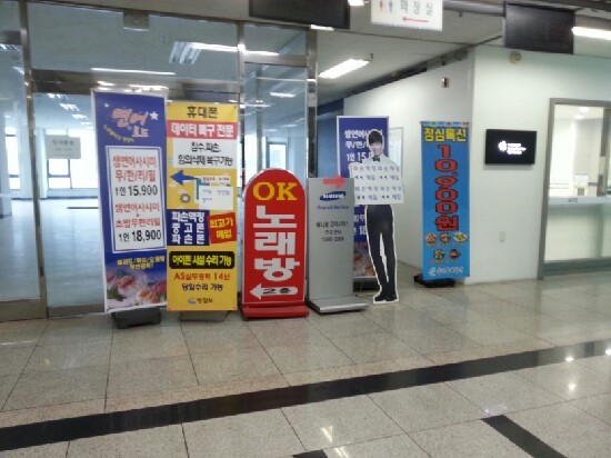 삼성전자서비스모바일연수센터 이미지