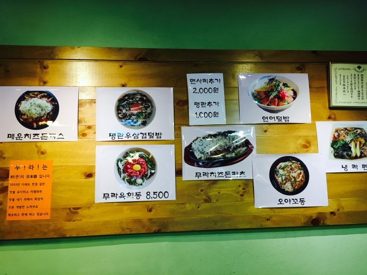 홍대무라 이미지