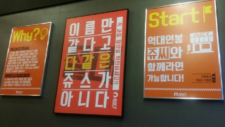 쥬씨안 이미지