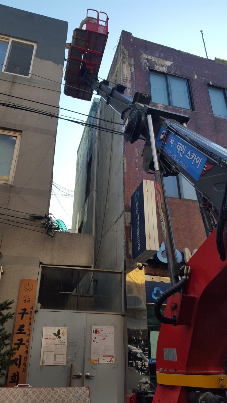서울스카이차 이미지